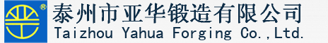 各類(lèi)鍛造扣件、沖壓扣件、絲桿-泰州市亞華鍛造有限公司